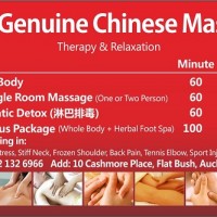 Deep tissue or Relationation massage- $60 one hour 