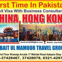 Bait ul Mamoor Travel & Tours (Pvt) Ltd